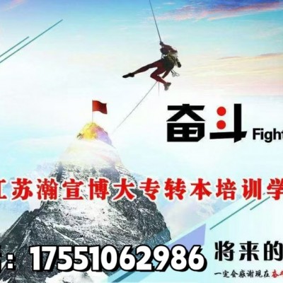 南京五年制專轉本報考金陵科技學院有哪些專業可以選擇