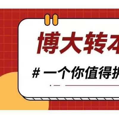 江蘇五年制專轉本之鹽城工學院報考專業及錄取分數詳情