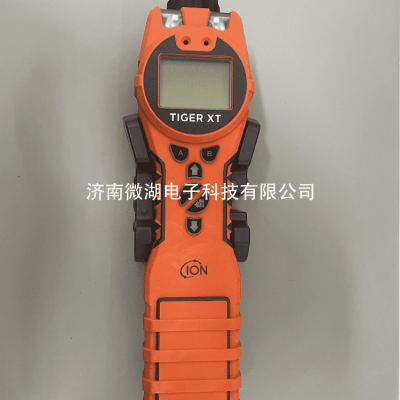 虎牌Tiger XT 便捷式VOC氣體檢測儀手持式探測器
