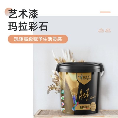 藍(lán)翠鳥瑪拉彩石免膩?zhàn)痈咂焚|(zhì)藝術(shù)涂料內(nèi)外墻面漆