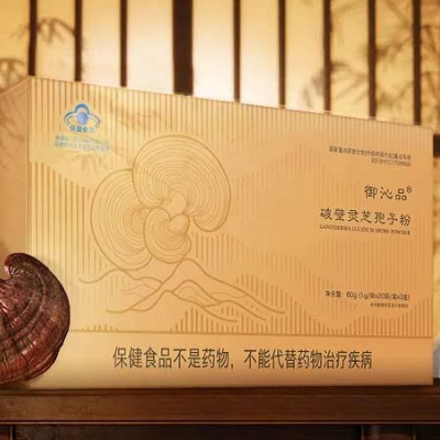 御沁品破壁靈芝孢子粉，源頭廠家，支持一件代發(fā)